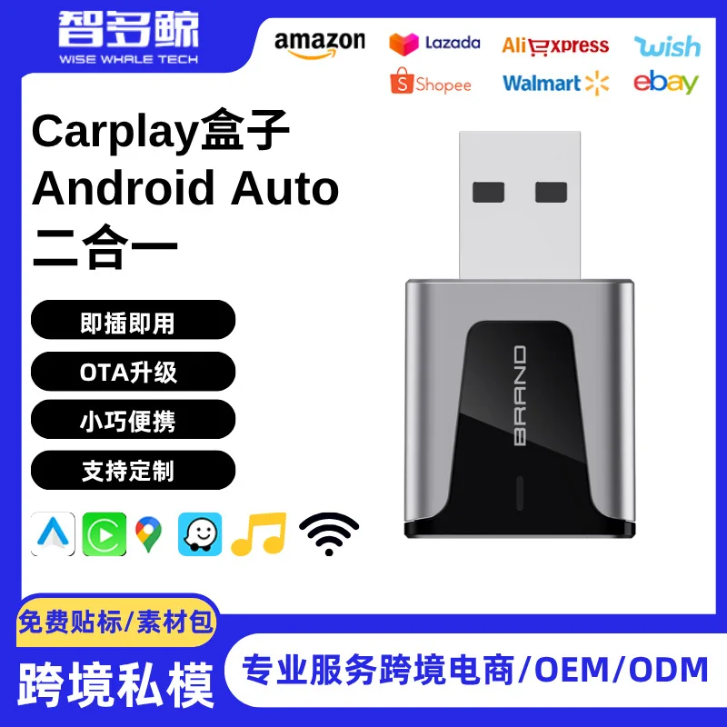 New M3 Wireless CarPlay Box Wired To Adapter Android Auto 2-in-1 Car Use