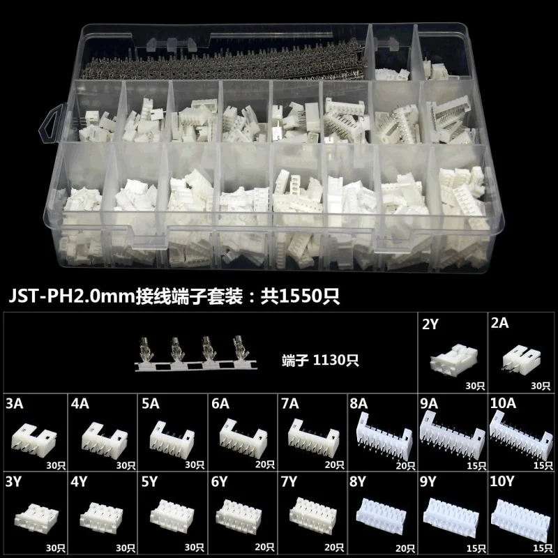 1550PCS JST PH2.0mm pitch 2P345678910P plastic shell straight pin base connector terminal