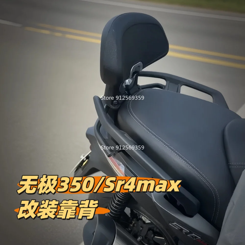 Motorcycle FOR LONCIN VOGE 350 Sr4max Sr 4max 2024 Seat Parts Backrest Sissy Bars Lumbar support Waist cushion Soft  Accessories view 2