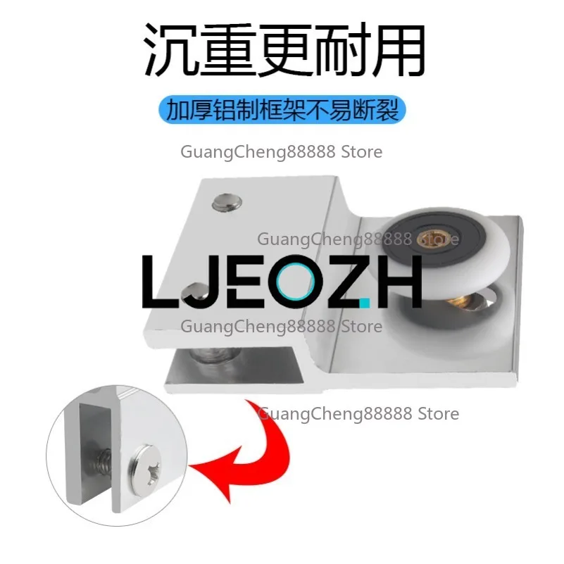 Vintage Shower Room Hanging Wheel Hanging Wheel Square Bathroom Partition Pulley Bathroom Glass Sliding Door Track Hardware