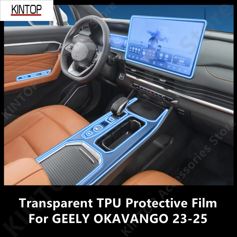 

For GEELY OKAVANGO 23-25 Car Interior Center Console Transparent TPU Protective Film Anti-scratch Repair Accessories Refit