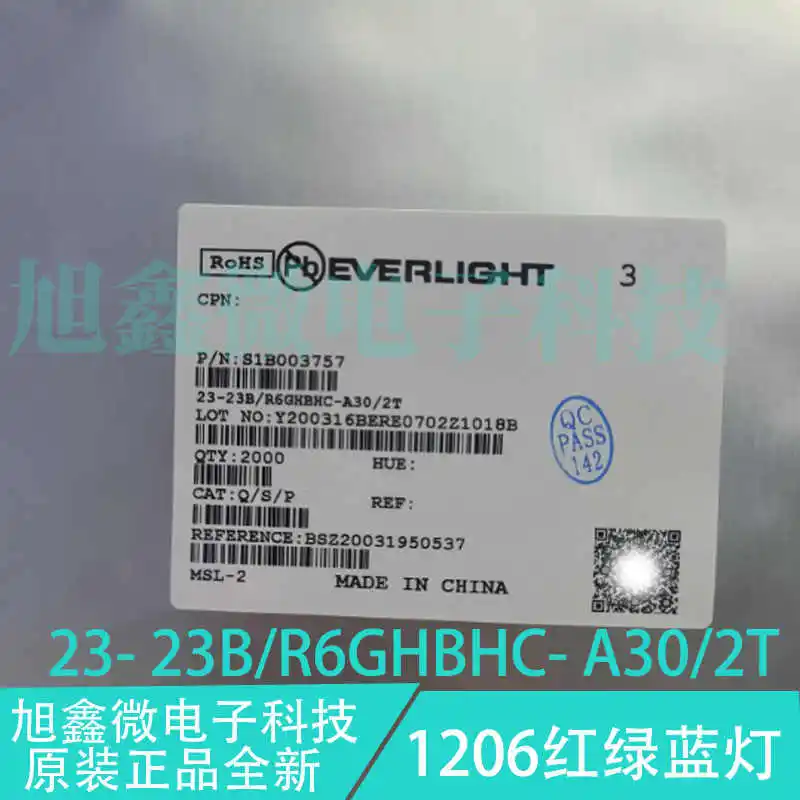 

50 шт./23-23B/R6GHBHC-A01/2A светодиод 1206 с антипастным красным, зеленым и синим трехцветным светом RGB
