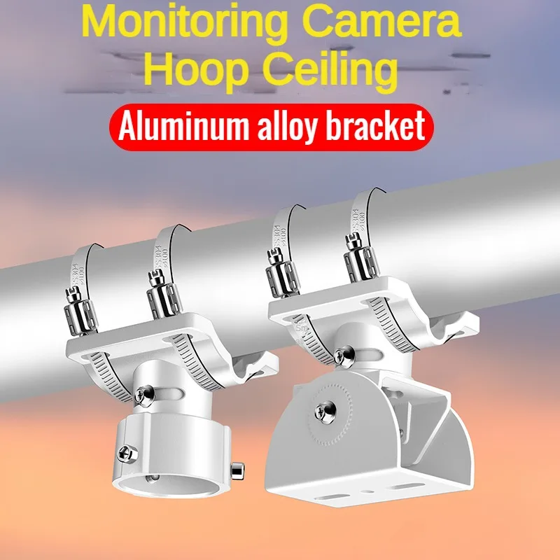 Aluminum Alloy Mount Rod Hoisting Wall Ceiling Bracket For Speed Dome Bullet CCTV Camera Vertical Pole Pendent Indoor Outdoor