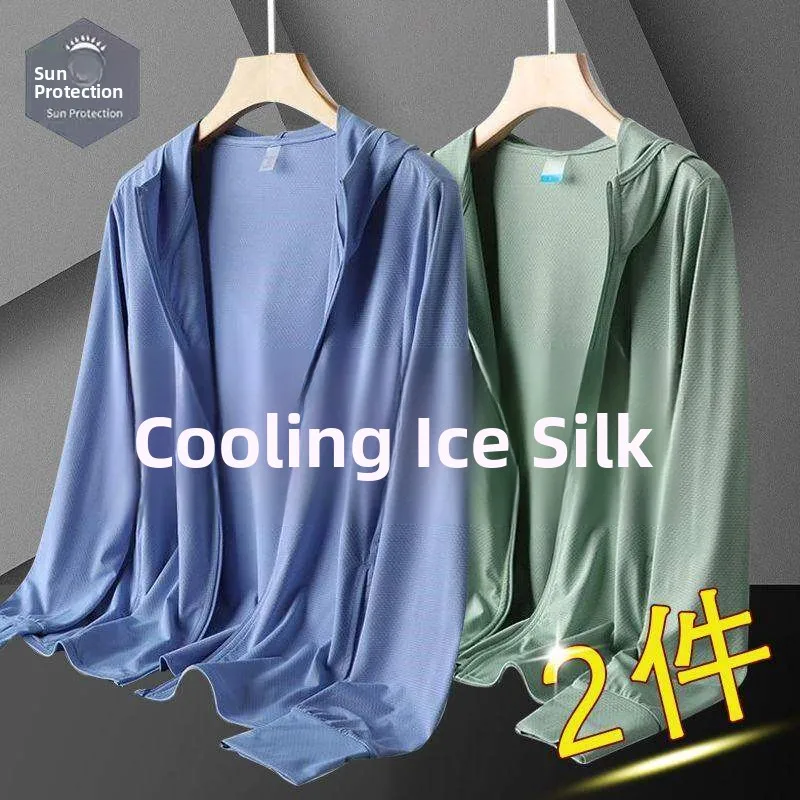 Sky blue + bean green (set of two)