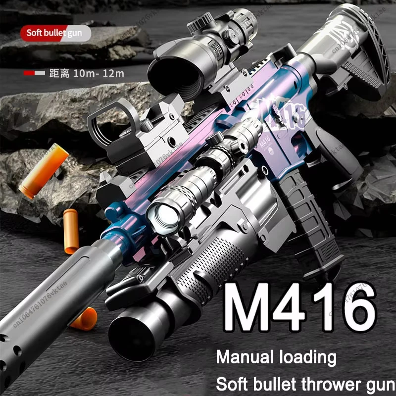 

Игрушечная винтовка M416 с патронами для мягких пуль, с присосками, для стрельбы, детская штурмовая винтовка с ручной зарядкой, модель для мальчиков