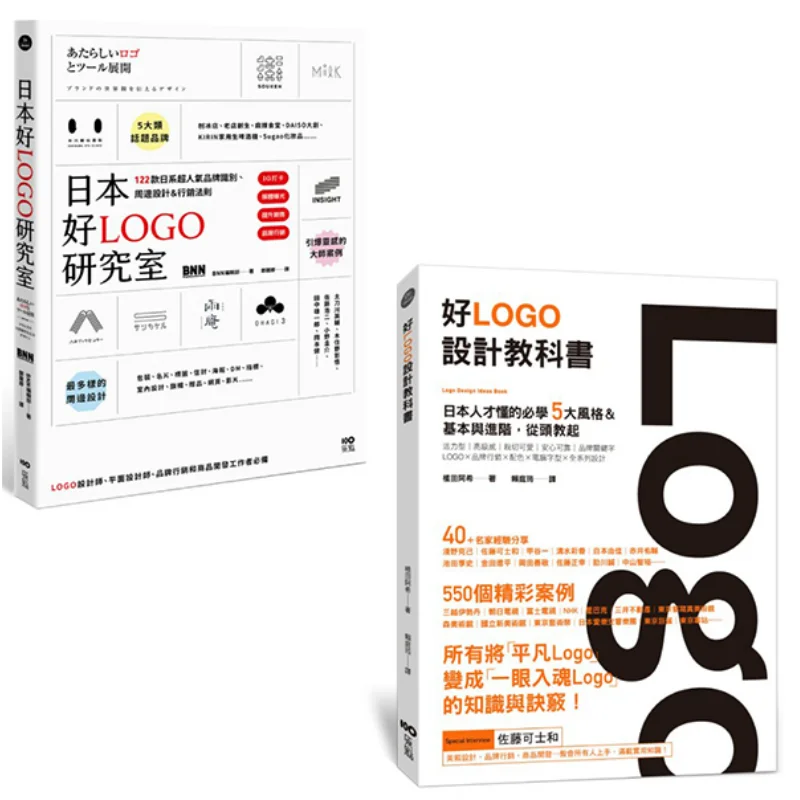 Japanese Only Under…