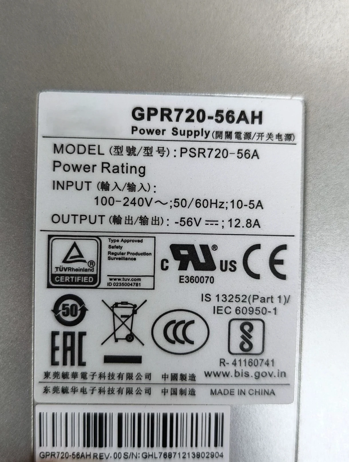 PSR720-56A  GPR720-56AH  720W POE AC Switching Power Supply, 1 piece