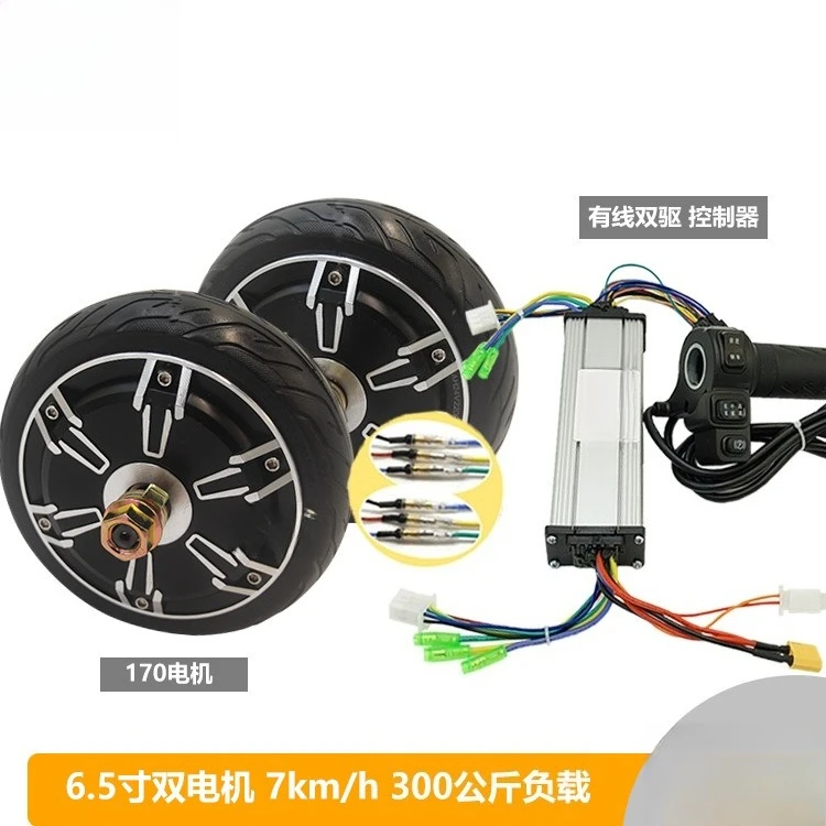 6.5 inch DC brushless wheel hub 170 motor large torque mechine dining car tool track electric trolley motor