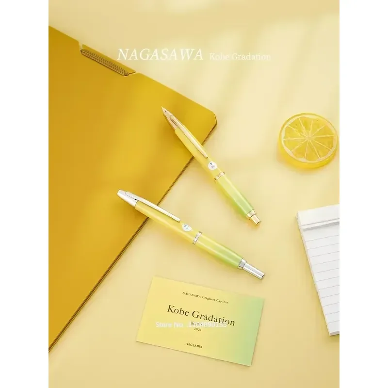 Japan Original Nagasawa Limited Edition Lichuan Yellow 18K Gold Nib Fountain Pen with Kobe Gradation Gradient Ink Effect