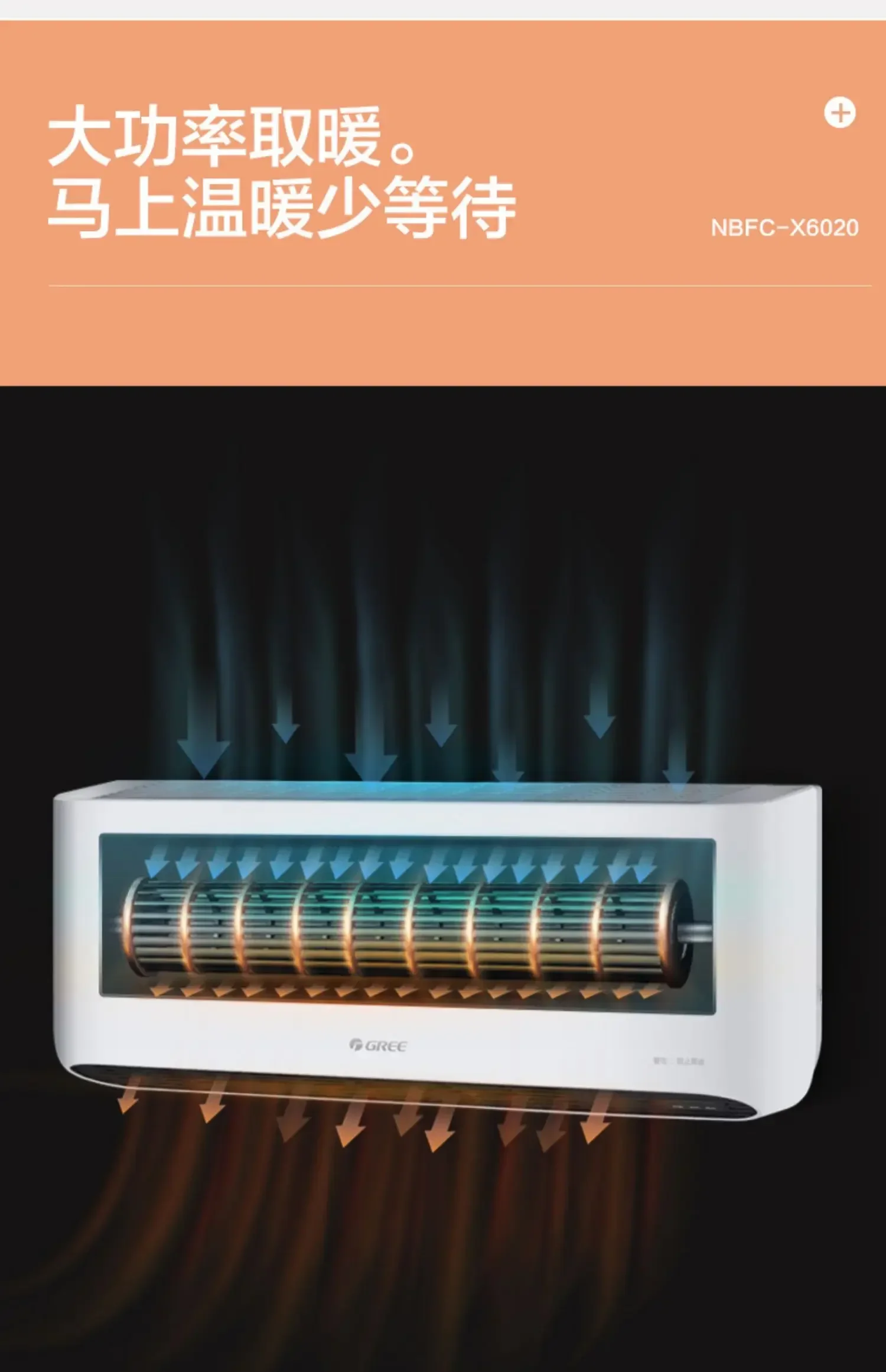 Wall-mounted Heater: Energy-saving. Home Heater. Bathroom Waterproof. Fast Heating. Electric.