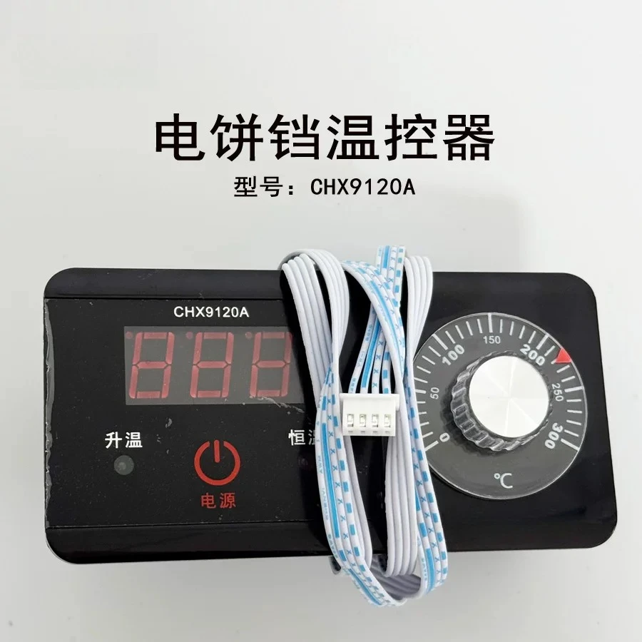 

Thermostat, sensor CHX9120A electric cake bell, temperature control meter switch controller measurement
