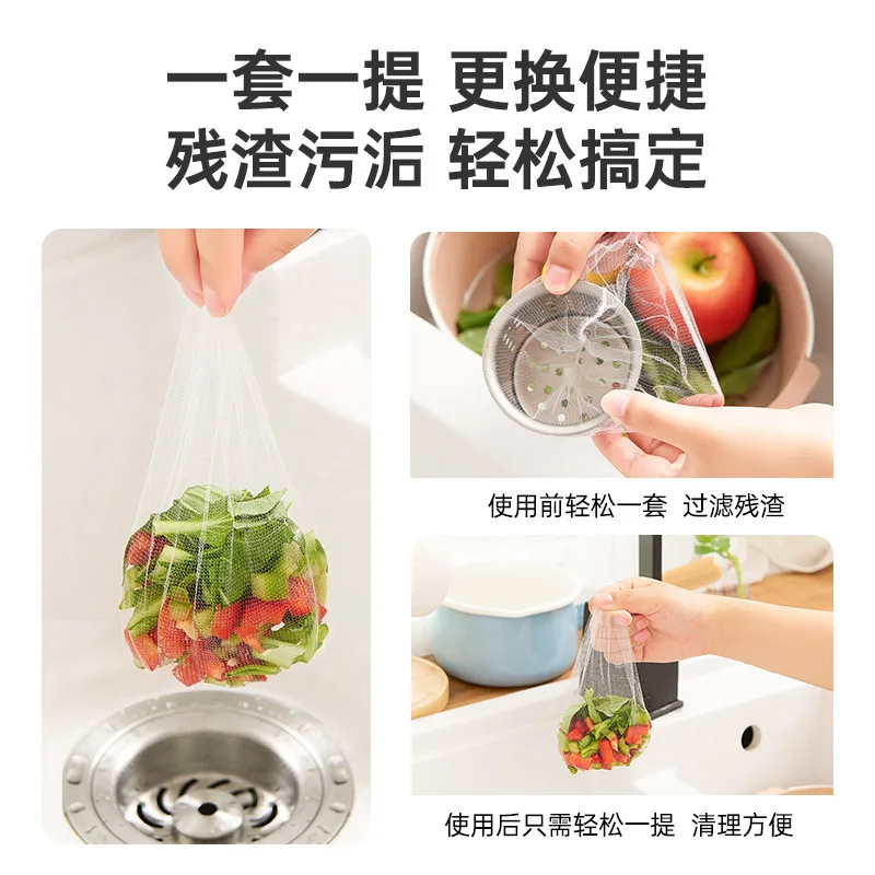 

100/200pcs Fine-Mesh Sink Filter Kitchen Disposable Sewer Garbage Mesh Bag Anti-clogging Strainer Drain Hole Anti-blocking