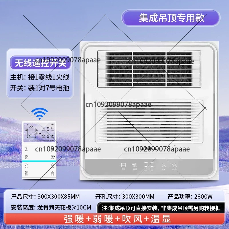 ventilateur-d'extraction-de-salle-de-bains-de-chauffage-d'air-de-plafond-integre