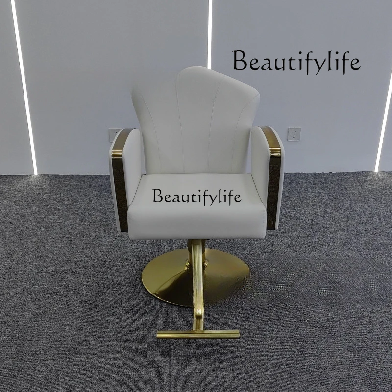 

Light luxury hair salon chair barber shop special can be put down fashionable new simple high sense
