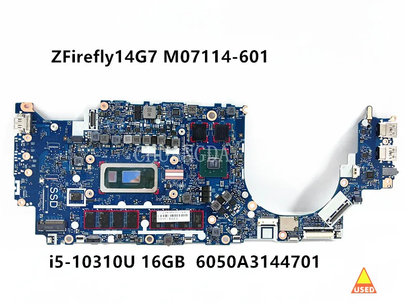 HP Zfirefly14g7,M07114-601,pm.4,i5-10310U, 8g,16GB,6050a3144701用の中古ノートブックマザーボード