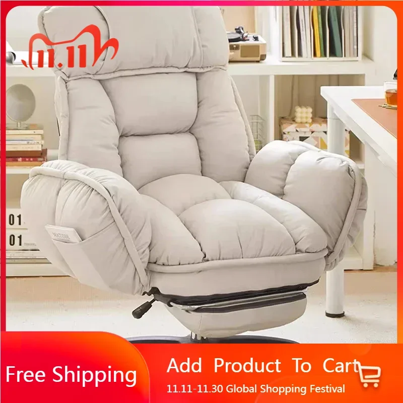 怠惰な研究オフィスチェアコンピュータアーム快適な北欧リラックス読書オフィスチェア学生 Sillas De Oficina 家庭用家具