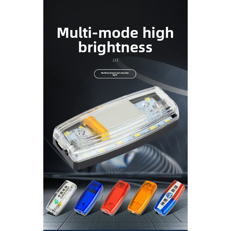 Luce di avvertimento a LED per spalla Ricarica multifunzione Flash rosso e blu su servizio Sicurezza Proprietà Saneamento Segnale di sicurezza Flash