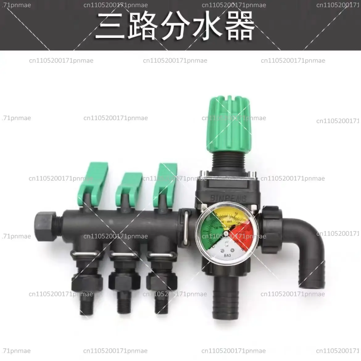 Spray Machine Separator Four-way Pressure Regulating Valve, Plant Protection Control Valve
