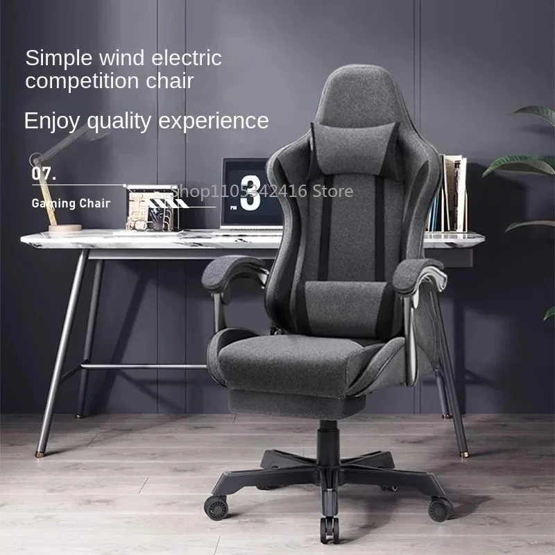Gaming Chair Comfortable Breathable Fabric Computer Chair Adjustable LiftingArmrest Latex Cushion for HomeOfficeWorkingandGaming