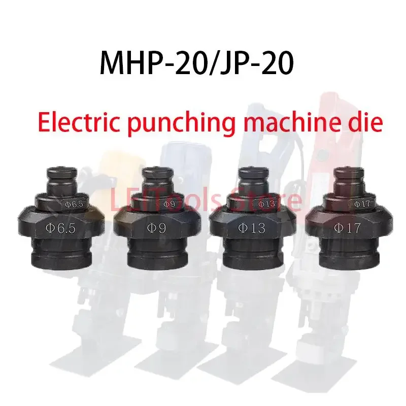 Troquel de perforación hidráulico eléctrico MHP-20, troquel de perforación de agujeros redondos para perforar placa de acero/cobre/placa de aluminio