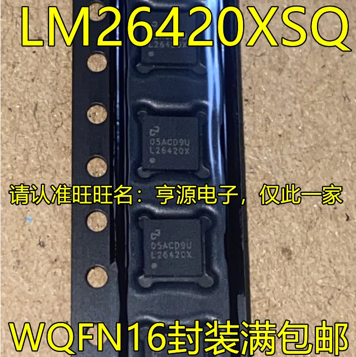 

10pcs/lot 100% new LM26420XSQ L26420X WQFN16