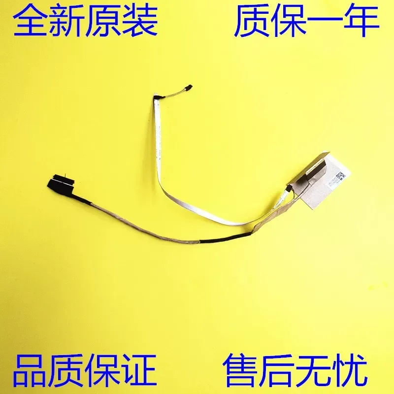 for HP 16-A Light and Shadow Wizard 7 TPN-Q241 A0051WM Screen Cable DD0G3HLC000 40 pins