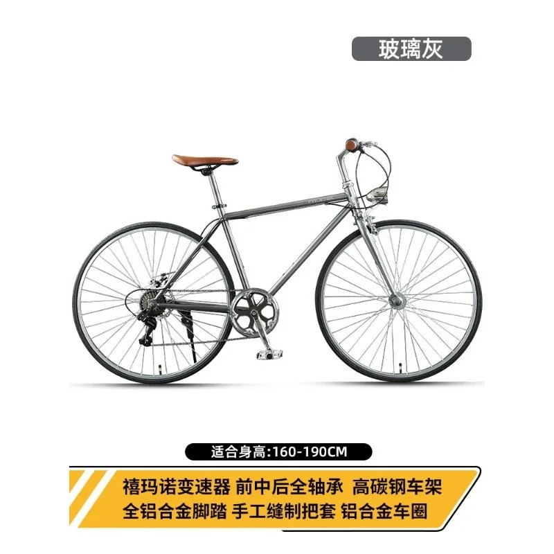 Bicycle FR202 aluminum alloy retro 7 fast adult city commuter bike