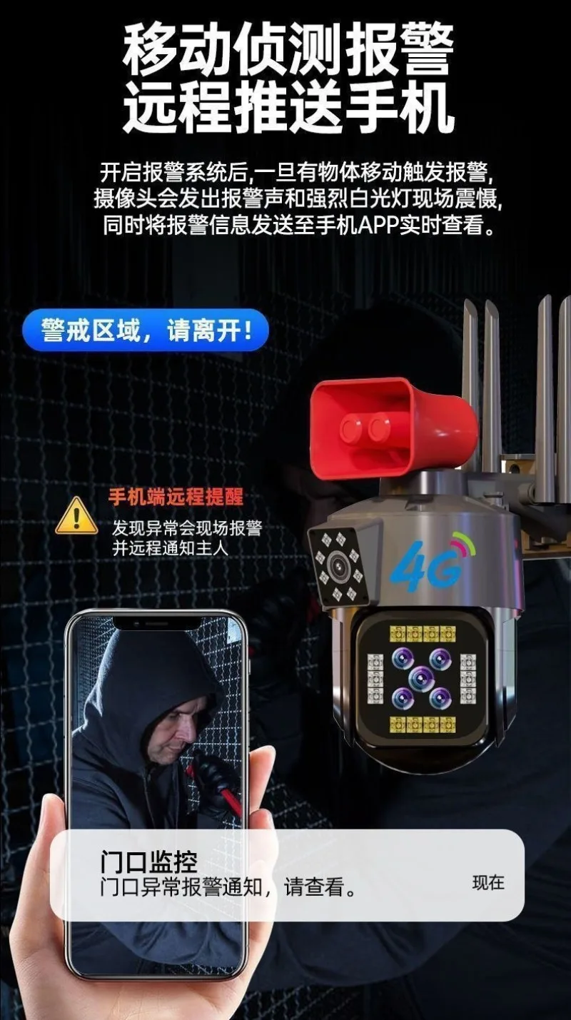 شاشة تكبير تعمل بالطاقة الشمسية، لا يوجد كهرباء في الميدان، بدون شبكة، كاميرا عالية الوضوح لباقة بركة السمك