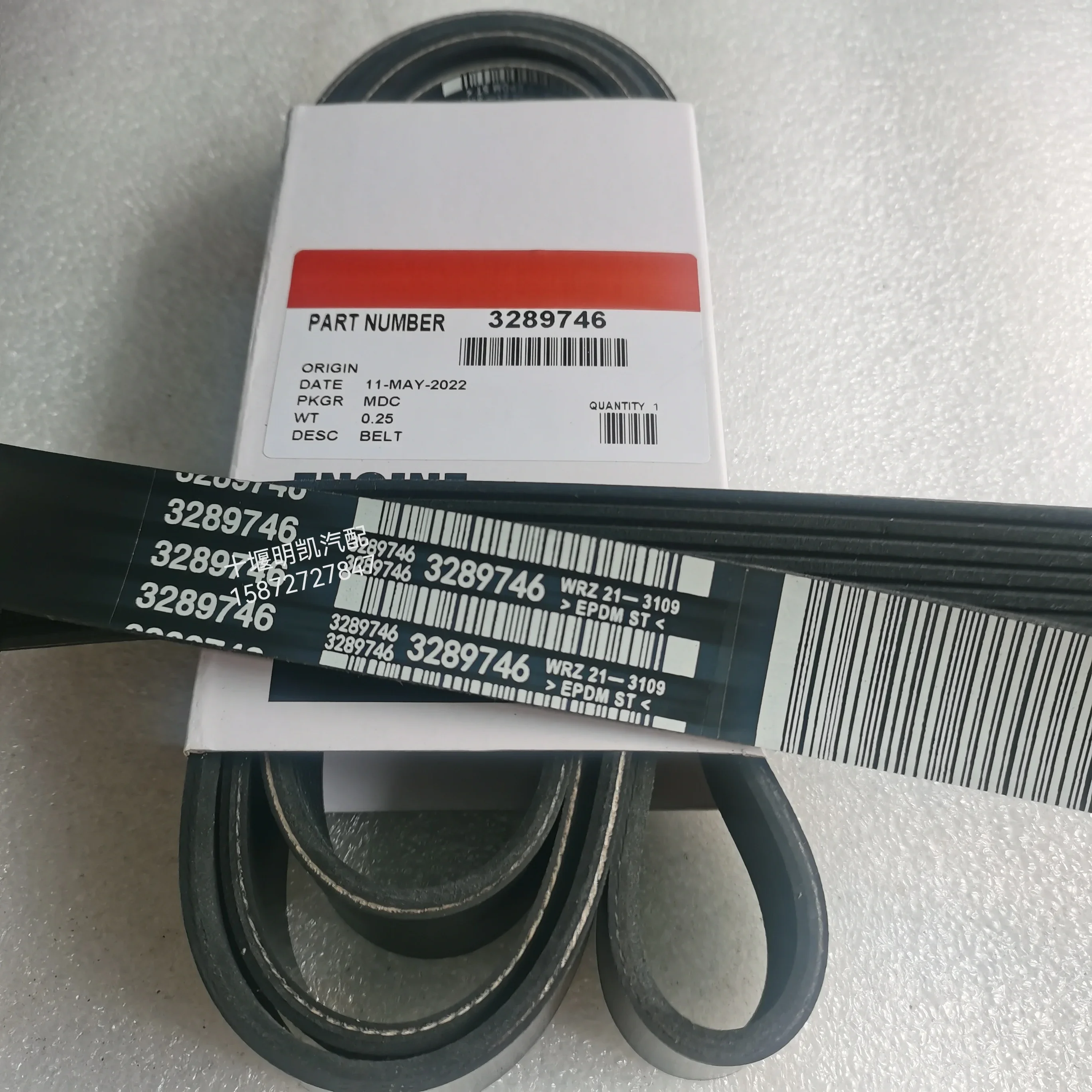 3289746 Engine Xugong Liugong Excavator Loader Fan Belt