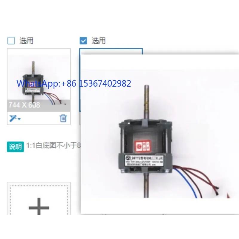 90YY2 Type Motor 10VA 220V 50Hz 0.27uF/500V 1400r/min Motor Fan Permanent Magnet Synchronous Motor Industrial Power Accessory