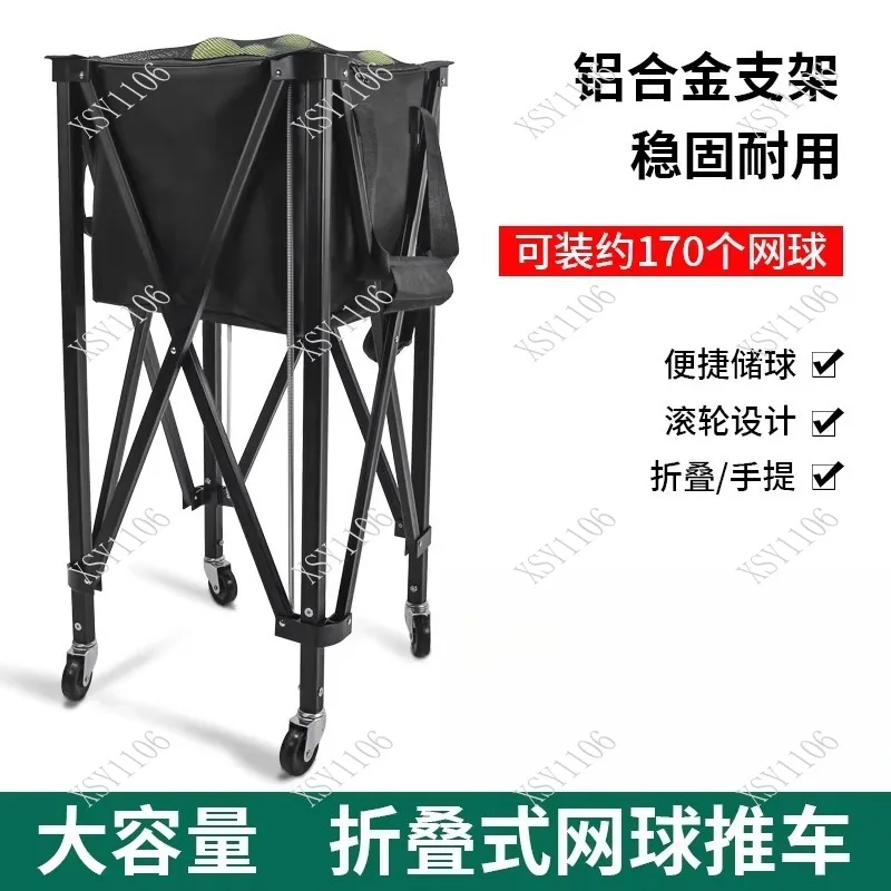 

Aluminum Alloy Tennis Cart Portable Tennis Ball Hopper Basket Coach Cart Ball Pickup Storage