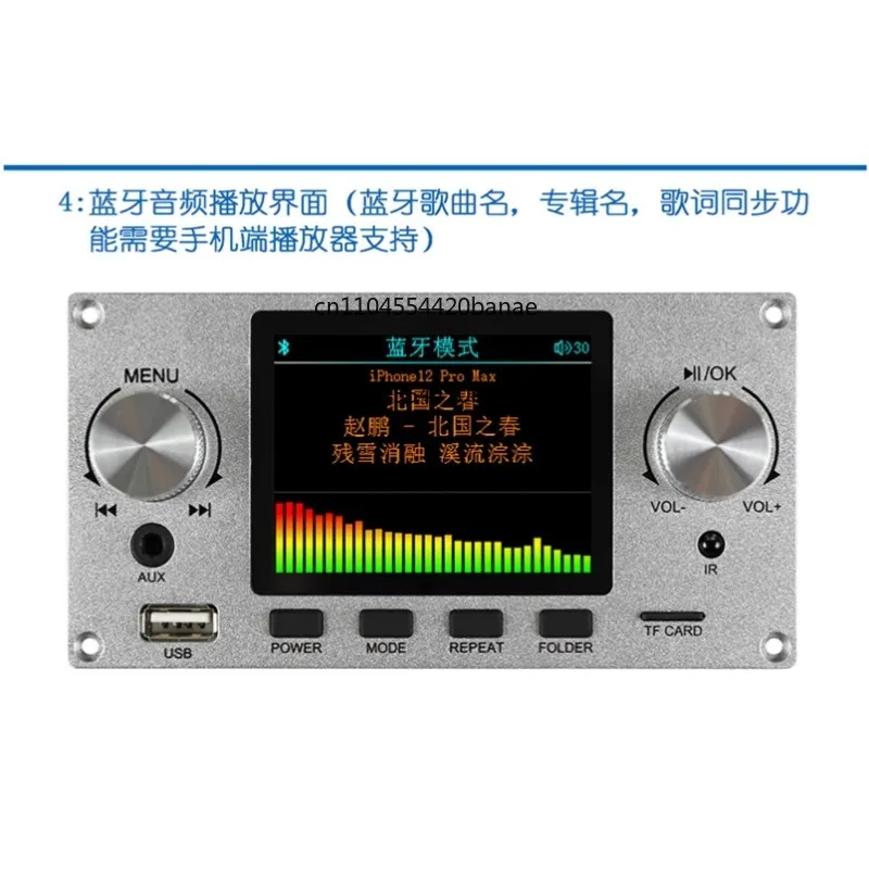 2.8 inch TFT color screen U disk player, Bluetooth lossless audio decoding board module supports I2S digital