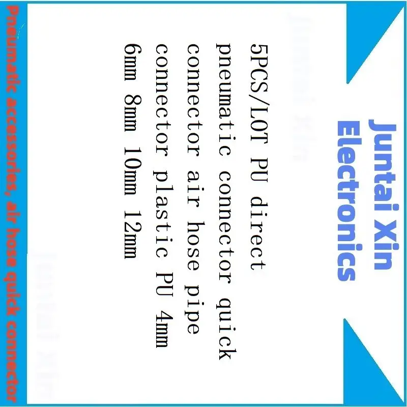 5PCS/LOT PU direct pneumatic connector quick connector air hose pipe connector plastic PU 4mm 6mm 8mm 10mm 12mm
