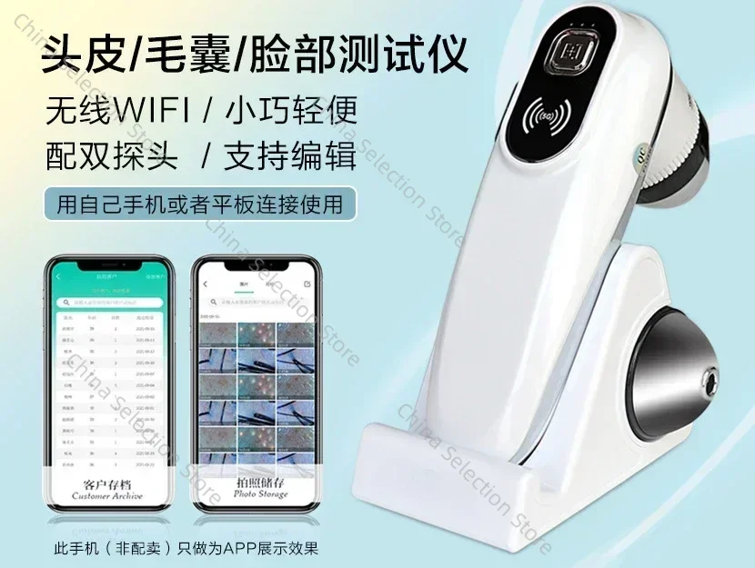 Wireless Scalp Skin Detector, Hair Follicle Skin Detector, Hair Salon Wifi Connection