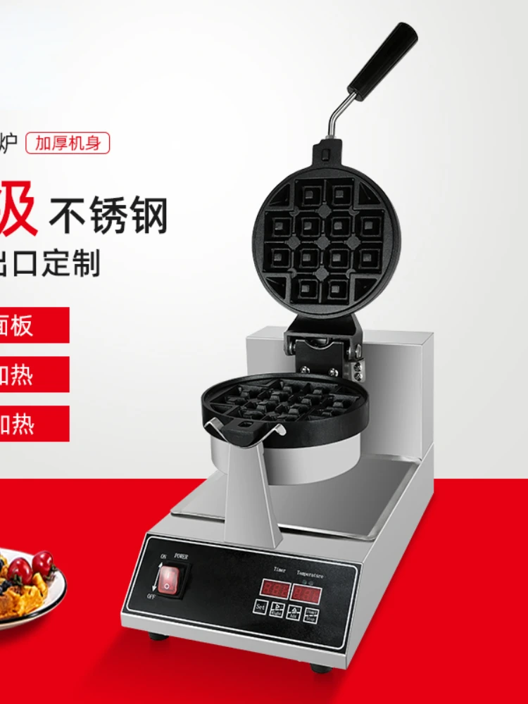 Waffle maker commercial rotary waffle oven muffin maker water drop flower shape heart shaped electric small lattice cake stall m