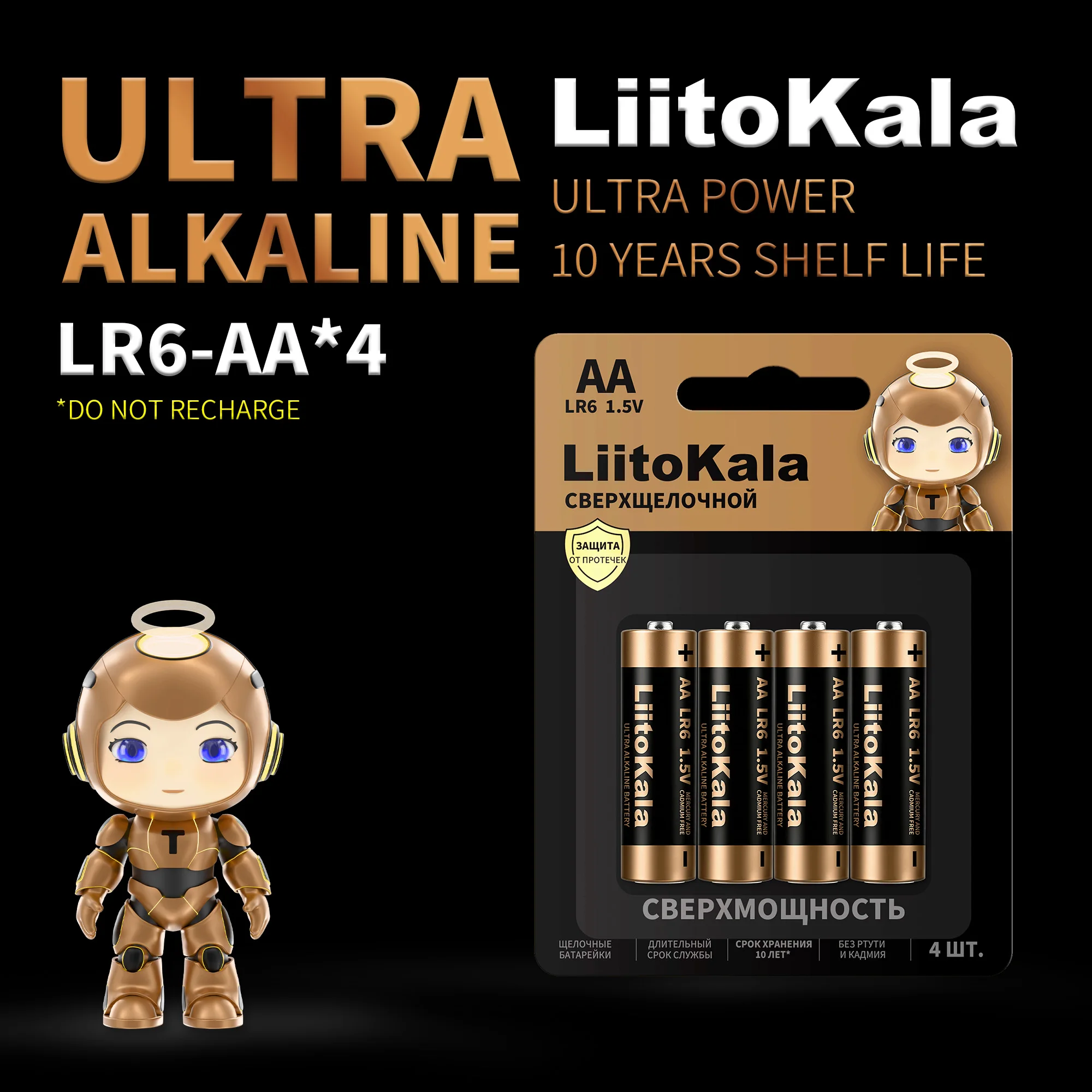 LiitoKala AA LR6 1.5V Ultra Alkaline Batteries 4PCS/ Pack, Leak Proof, 10 Years Shelf Life for Remote Control Toys Clock