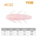  1.8INCH C55