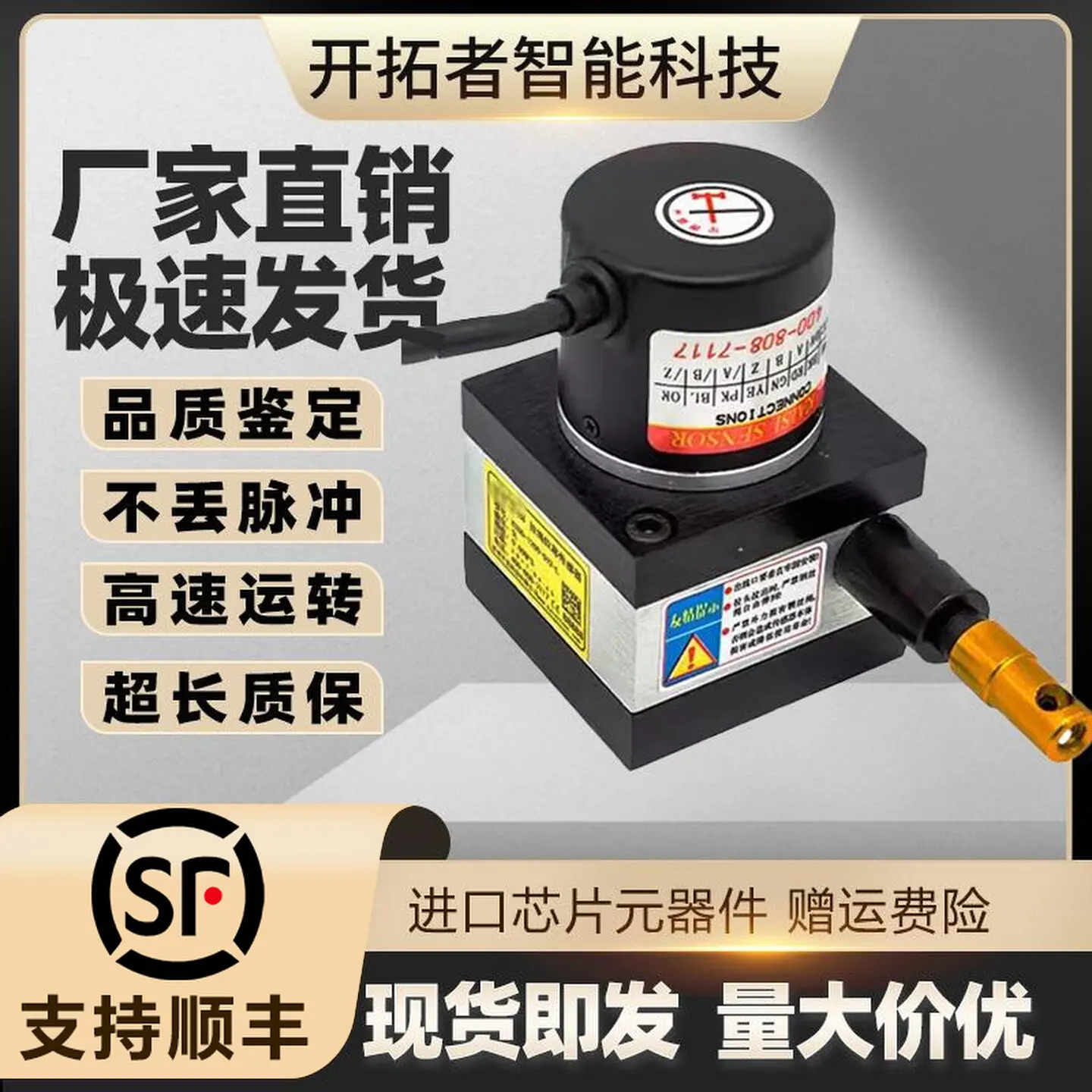 Kaisi KS20 KS30 KS40 KS50 KS60 KS18 Draw Wire Displacement Sensor Cable Extension Encoder Position Measuring