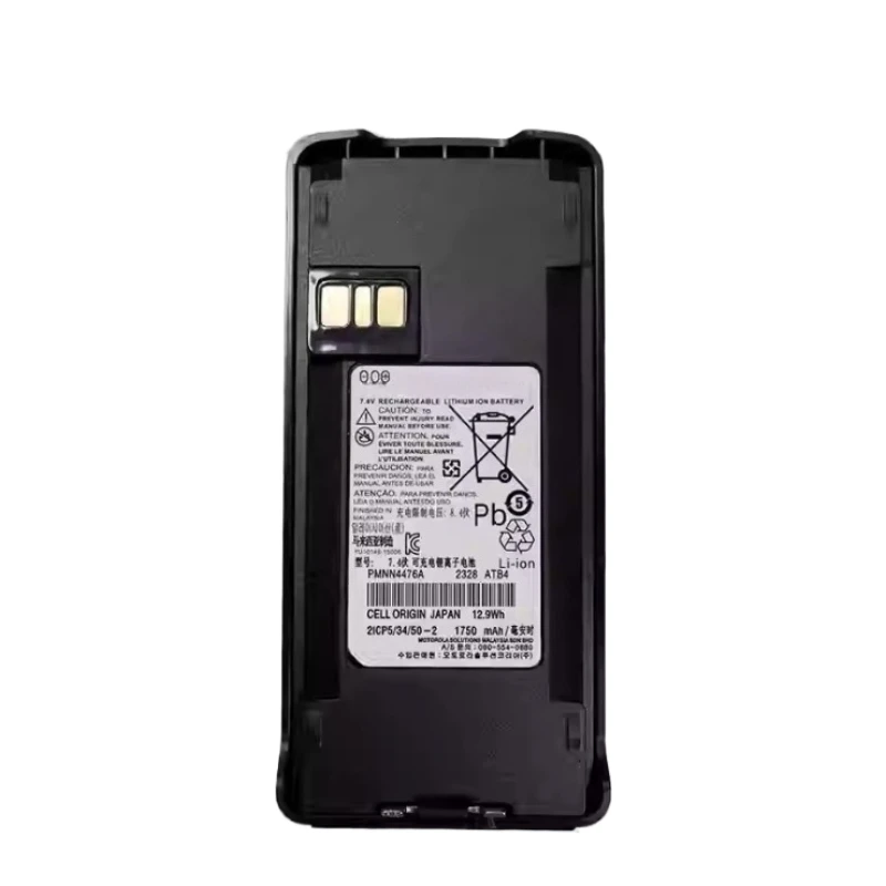 New PMNN4476A 7.4V 1750mAh Rechargeable Battery for Motorola XIR C1200/C2620/C2660 Two Way Radio Battery