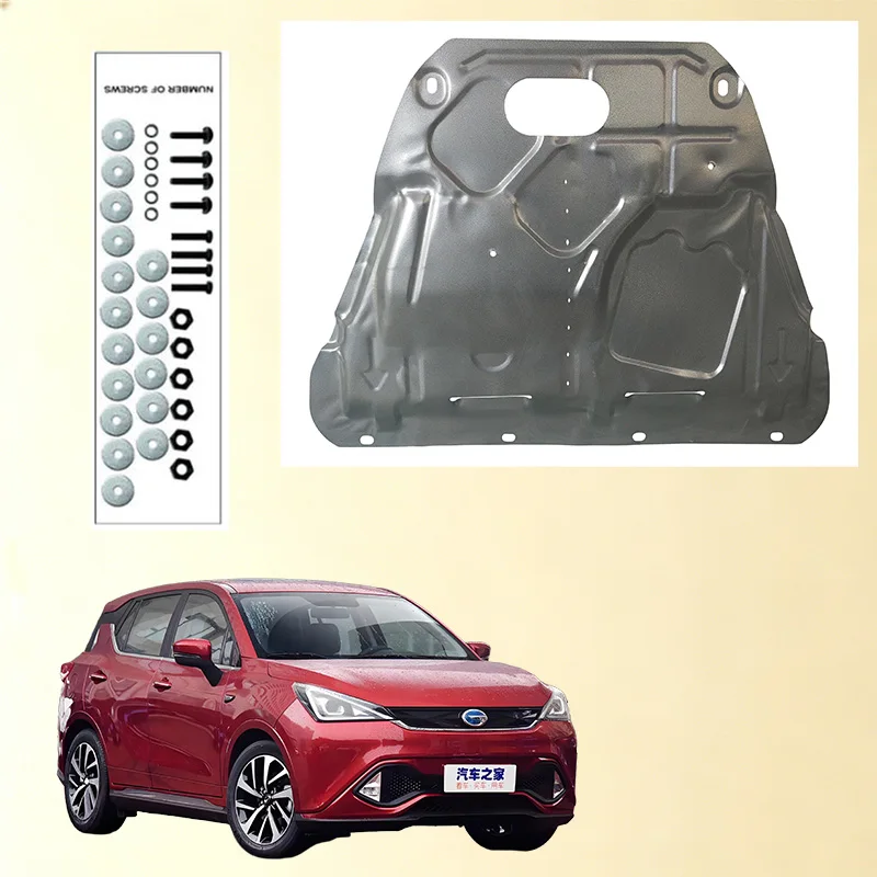 Car Under Engine Guard Mudguard Board Splash Shield Mud Fender Plate Panel For  GAC Mitsubishi Eupheme EV 2019-2019
