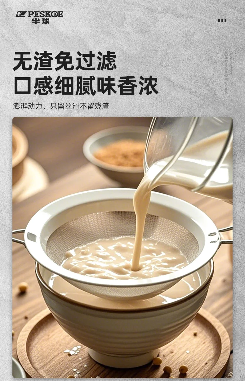 Hemisphere wall breaker Commercial large-capacity soybean milk machine Automatic juicer High-horsepower ice crusher Ice crusher view 6
