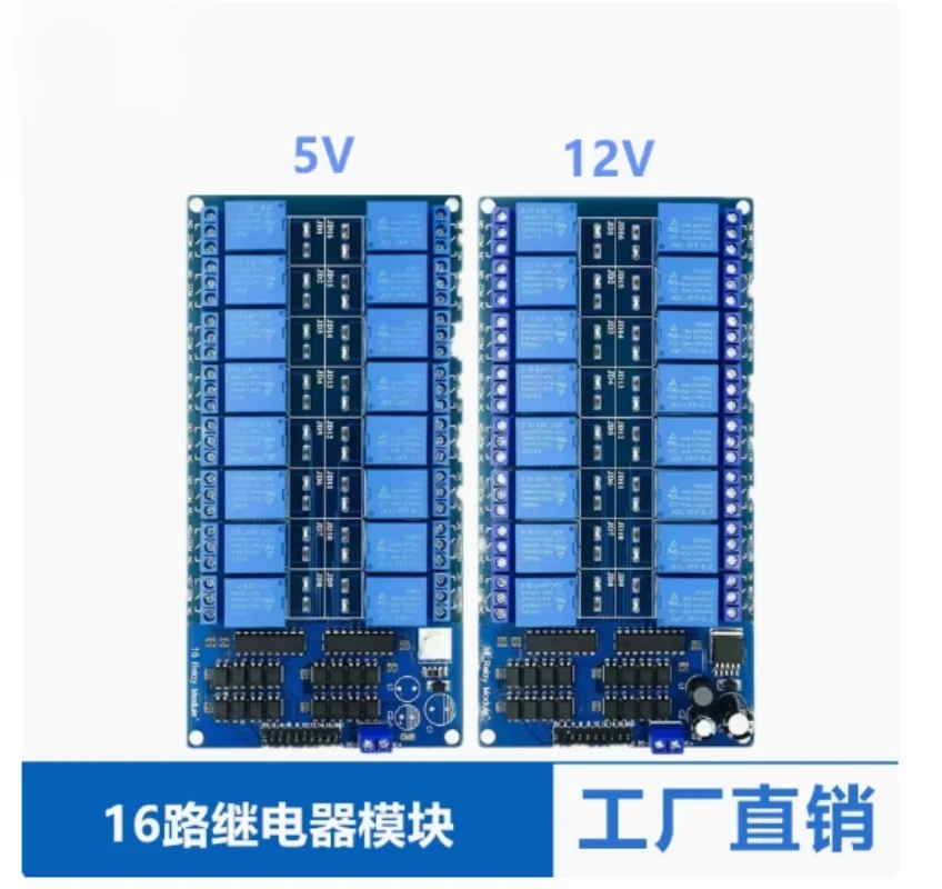 16 Channel 5V 12V Relay Module Optocoupler Protection LM2596 Power Supply Control Board