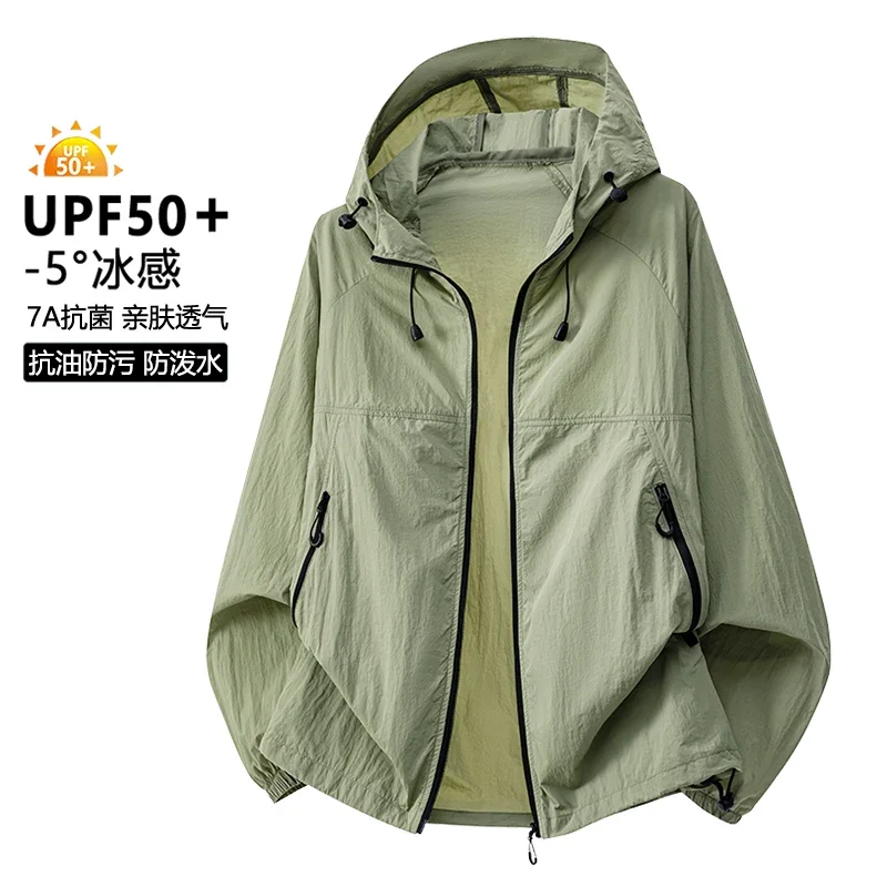 New Men Ice Silk UPF50+ Sun Protection Jacket Unisex Hooded Windbreaker Outdoor Fishing Coat Anti UV Sports Shell Lightweight