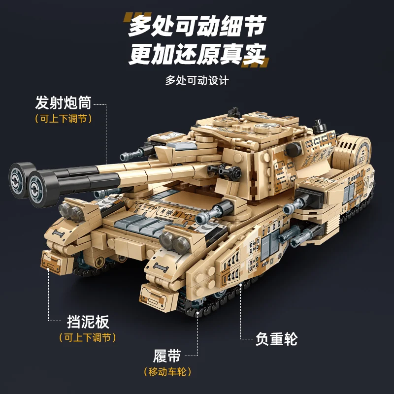 2024 New 8 in 1 World War 2 military tank building block armored vehicle model assembled boy toy children\'s gift