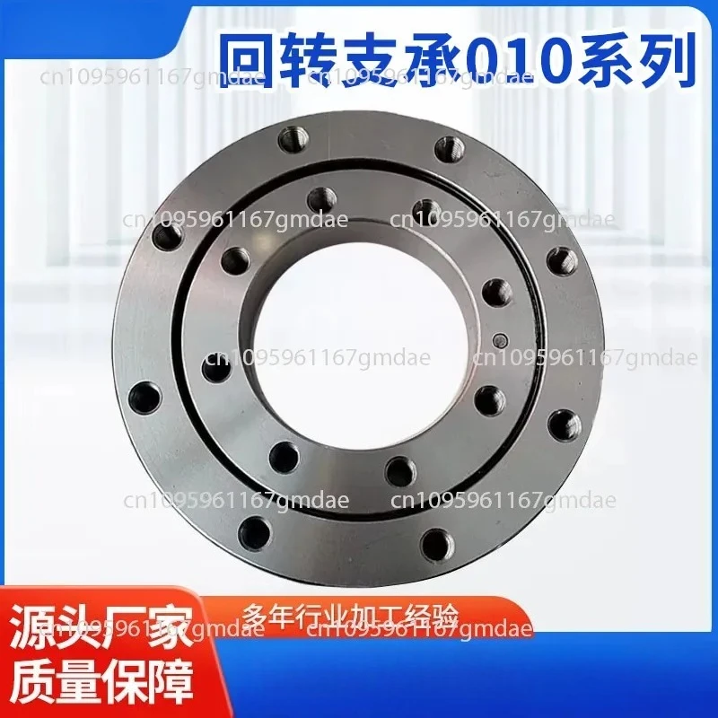 010 Slewing Bearing Slewing Bearing Toothless Slewing  Cross Bearing Rotating Low Speed High Load Turntable