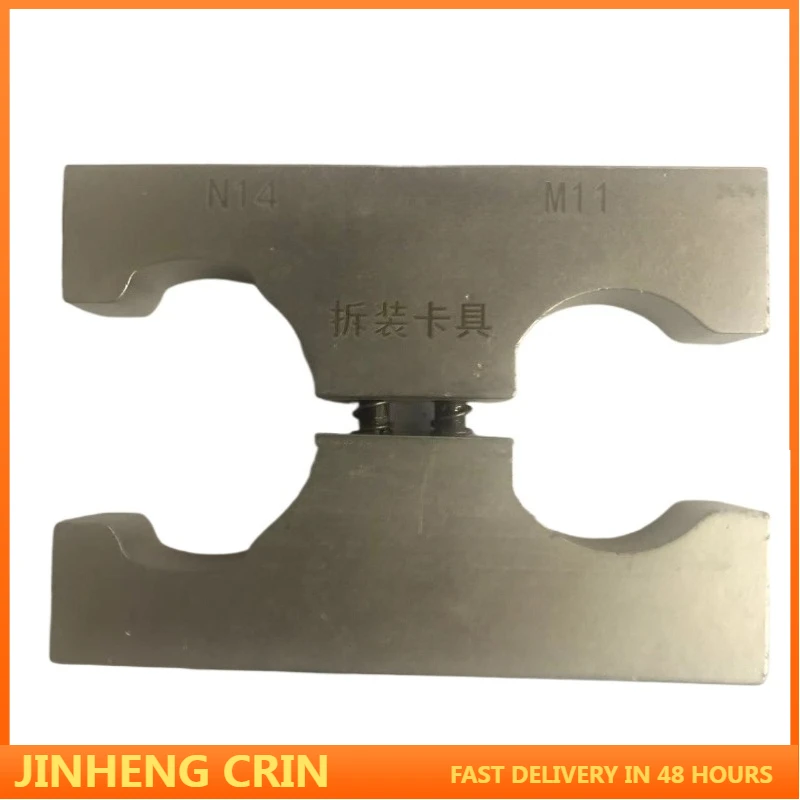 

Для Cummins M11 N14 Инструмент для разборки и ремонта форсунок M11 N14 Зажимная пластина форсунки