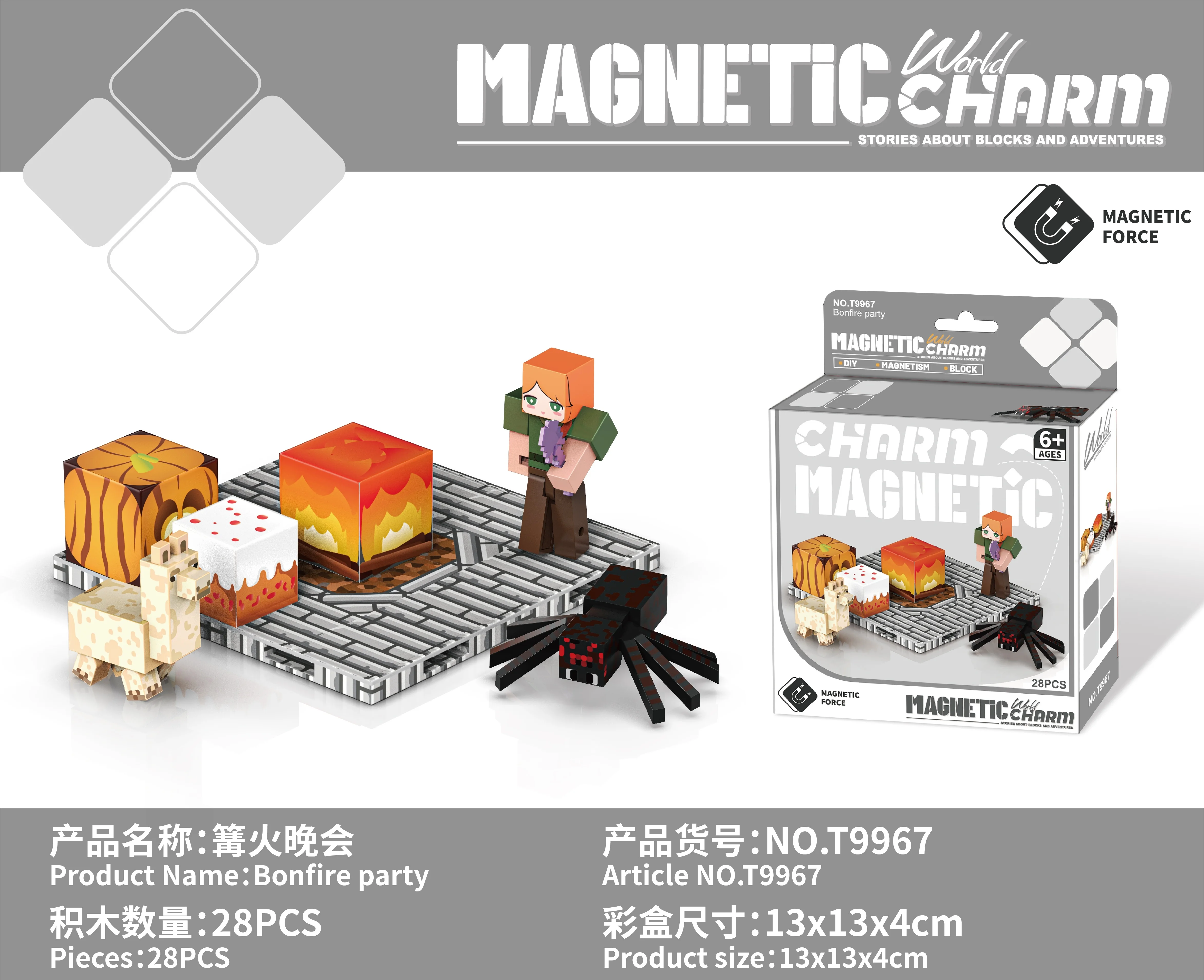 9961-9968 Mini-bouwsteen Magneetblok Magnetisch speelgoed Educatief bouwsteenspeelgoed voor jongens en meisjes