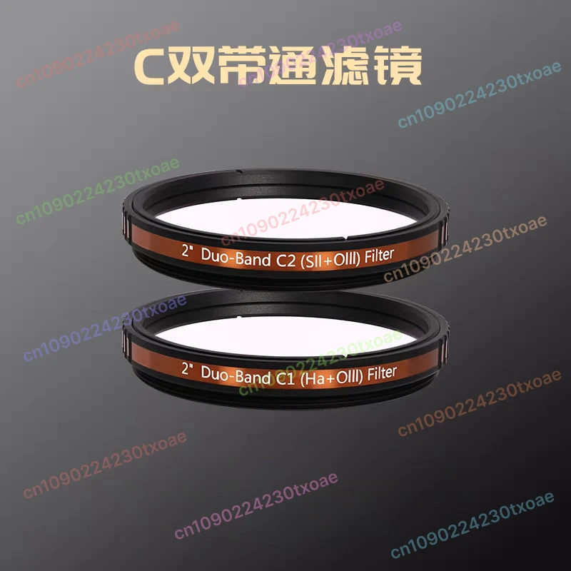 1pcs 2 Inch Dual Bandpass Filter Set C1 Hα+OIII C2 SⅡ+OIII for Monochrome Camera