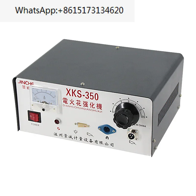 Electric Spark Strengthening of Machine Tools and Molds to Increase Wear Resistance and Corrosion Resistance XKS-350