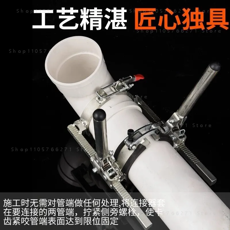 PP Pipe Installer Silent Tensioner Straight Flexible Socket Pp Silent Drain Pipe Butt Fastener